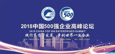 富邦控股集团 优化投资布局，控股与参股企业协调发展