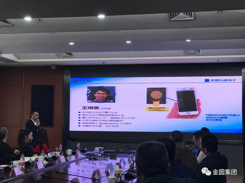 市区联动助力高新技术产业 路演对接会彰显资本赋能新气象
